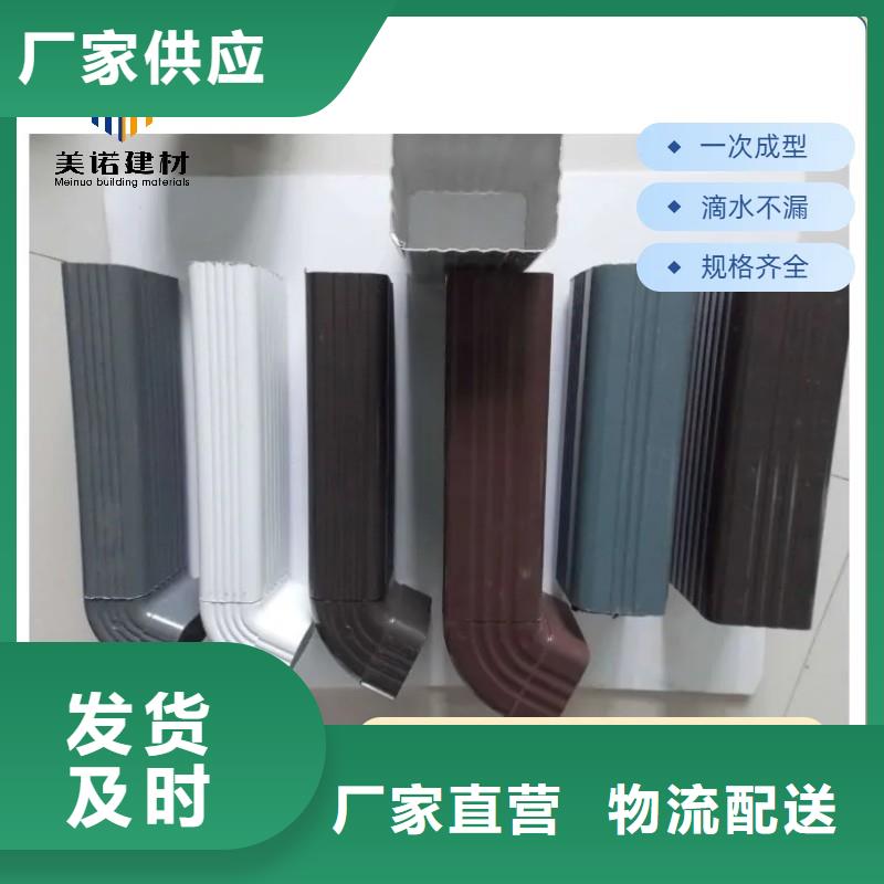 落水槽安裝圖片來圖定制