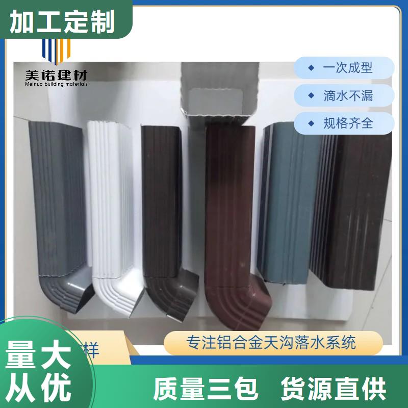 屋檐水槽安裝實(shí)體大廠