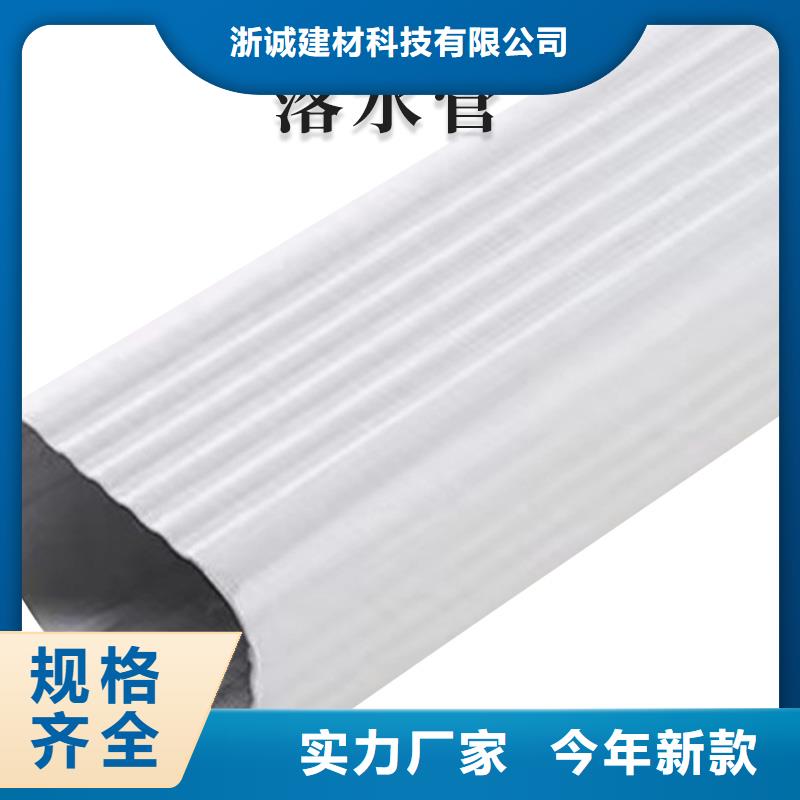 鋁合金天溝訂制