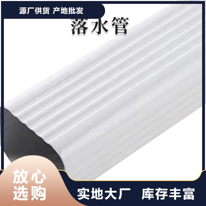 鋁合金天溝光伏發電接雨水槽低價貨源