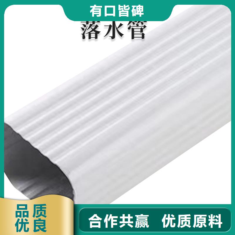铝合金天沟铝合金雨水管配件多种规格供您选择