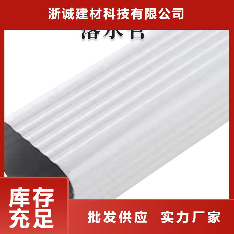 鋁合金天溝鋼天溝種類多質量好