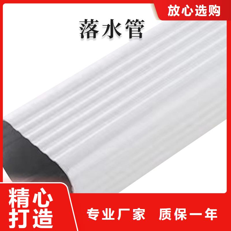 成品檐溝安裝