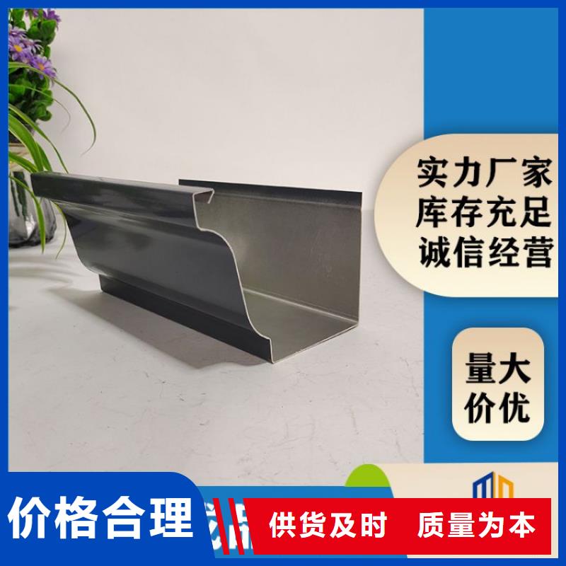 鋁合金檐溝尺寸廠家