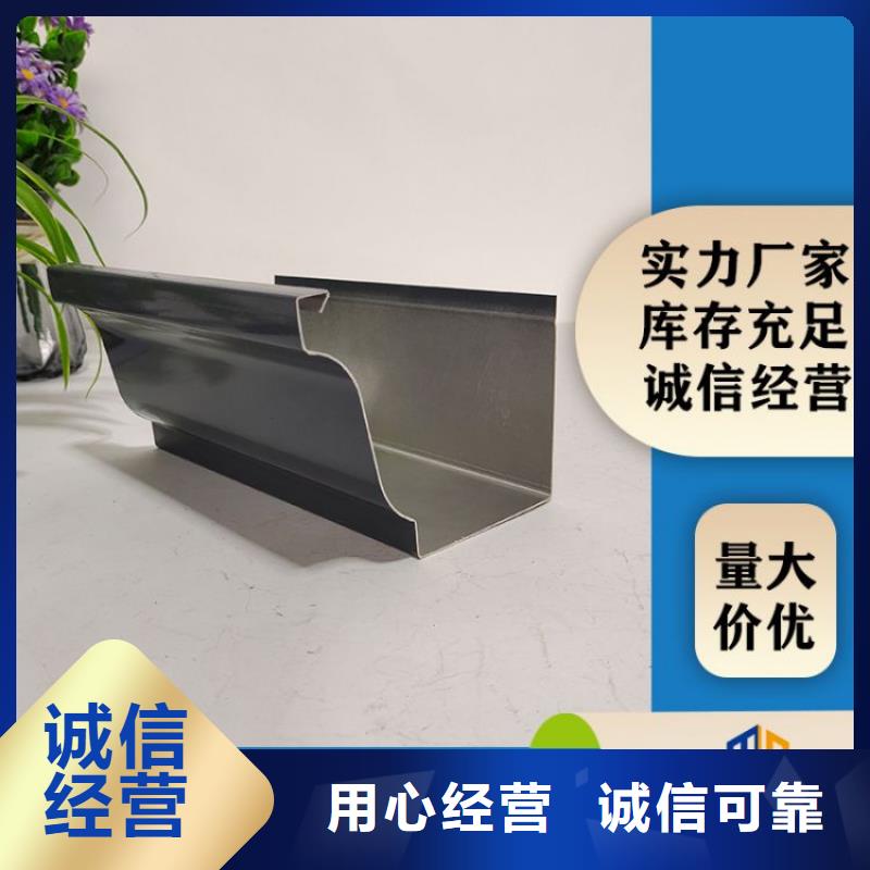 鋁合金天溝實力廠家