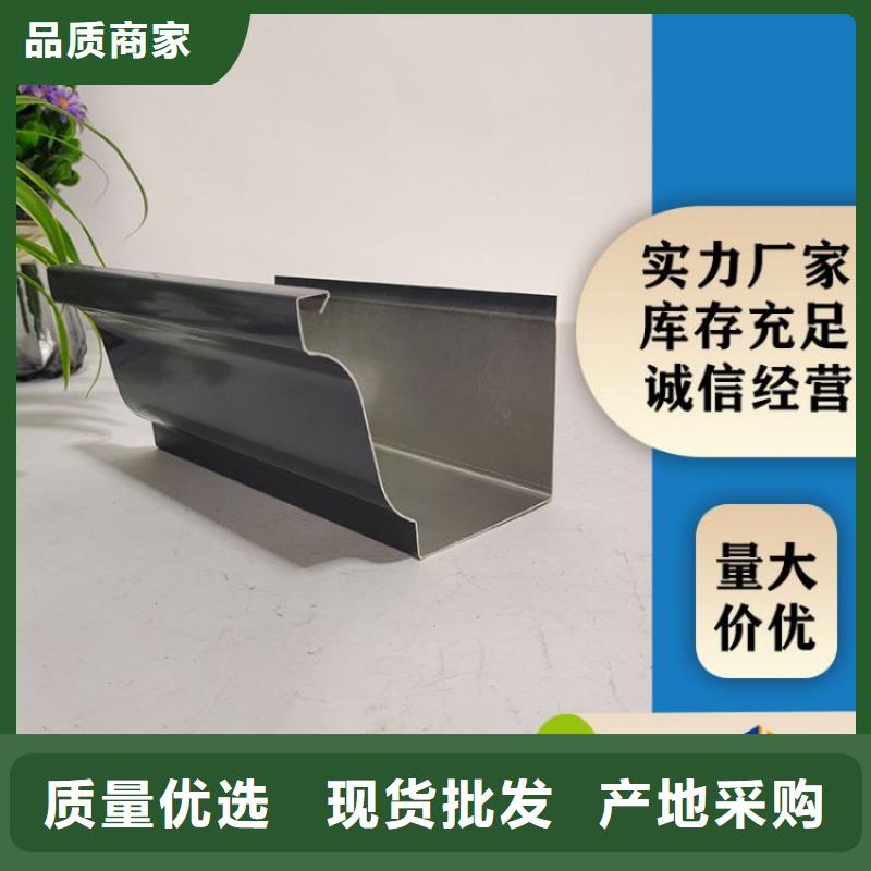 彩鋁天溝廠家正規(guī)廠家