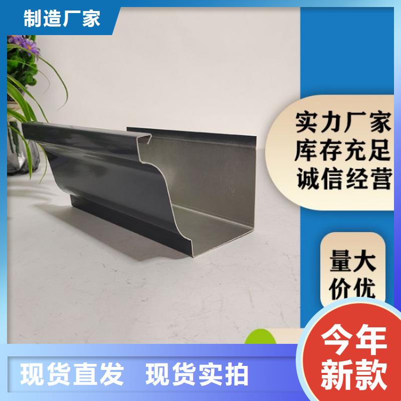 铝合金天沟檐沟从厂家买售后有保障