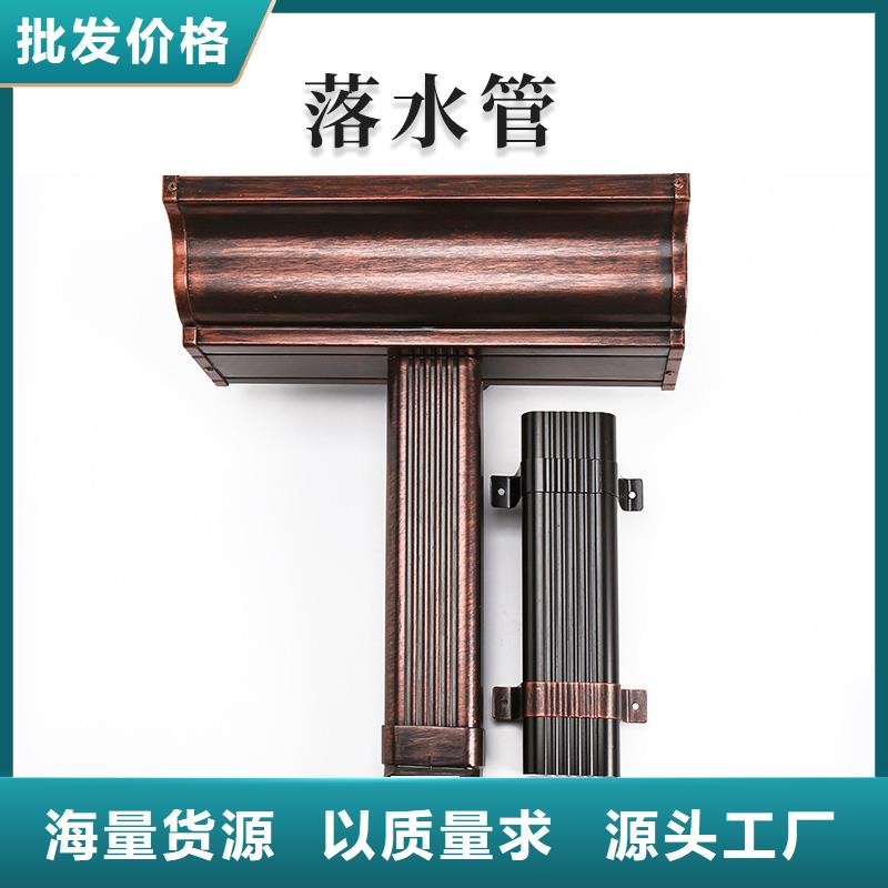 彩鋁落水管廠家