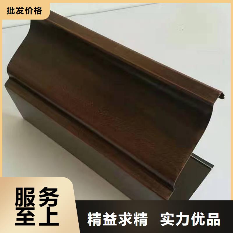 鋁合金天溝屋面落水系統放心購