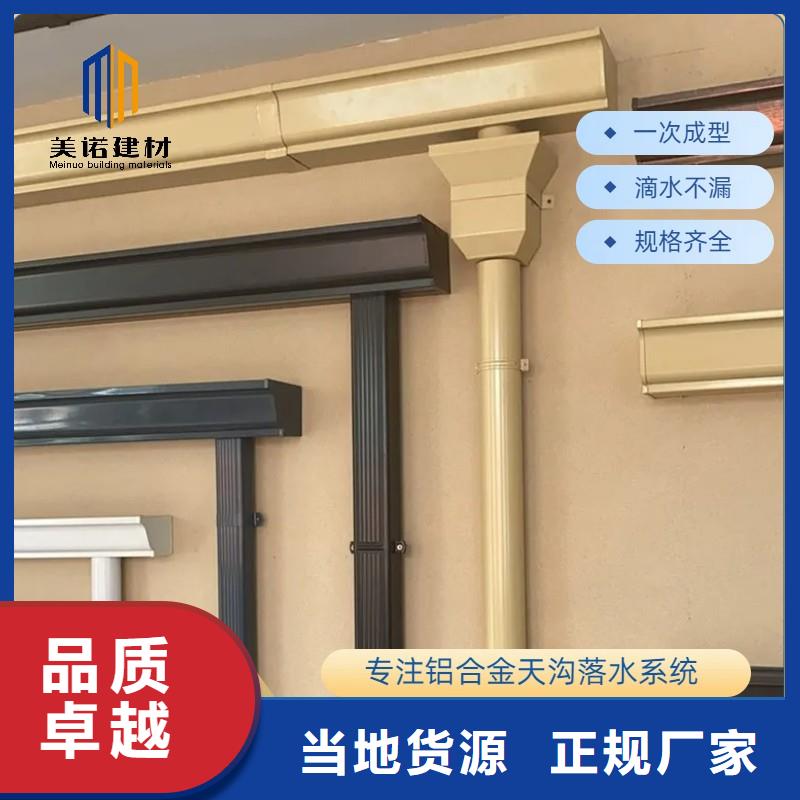 天溝和檐溝發(fā)貨及時(shí)