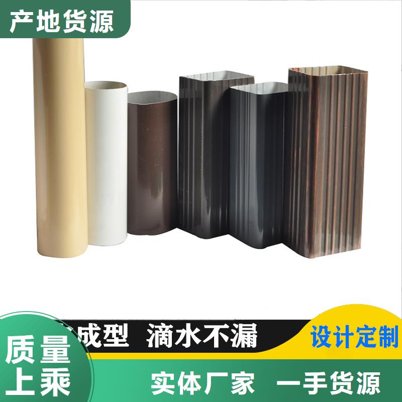 鋁合金天溝-屋檐水溝實(shí)力雄厚品質(zhì)保障