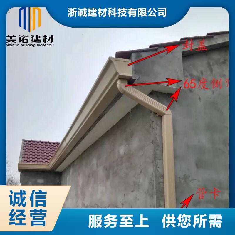 檐槽成品天溝落水系統支持定制