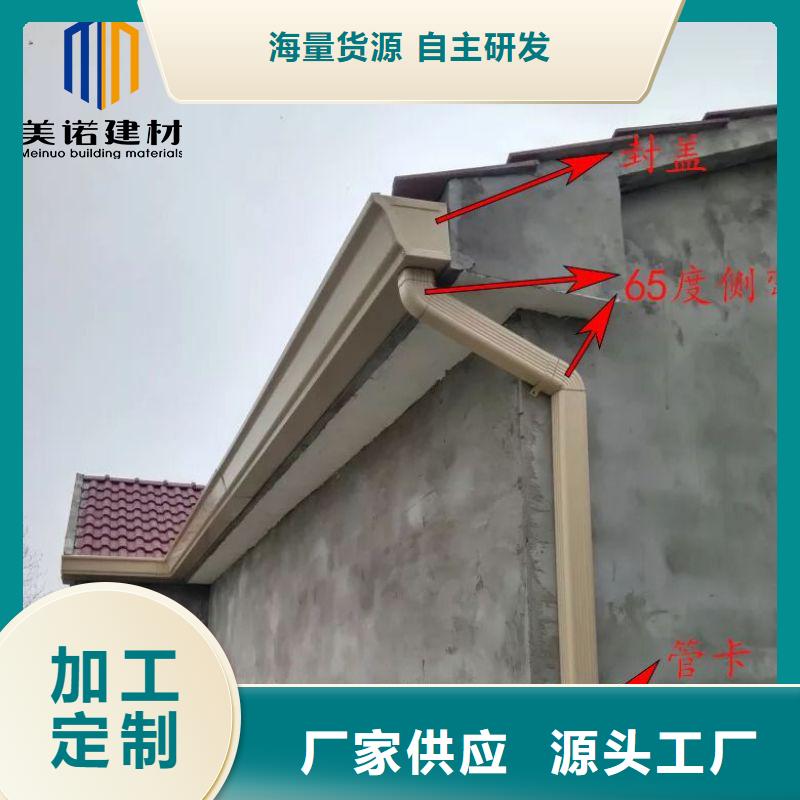 鋁合金天溝屋檐水槽按需定做