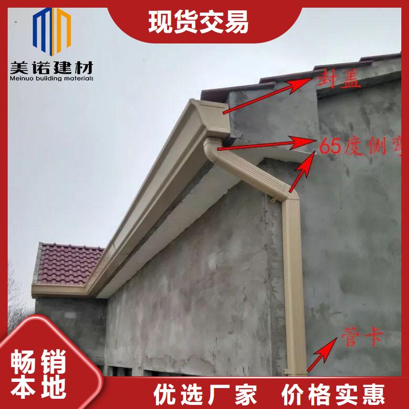 成品天溝生產