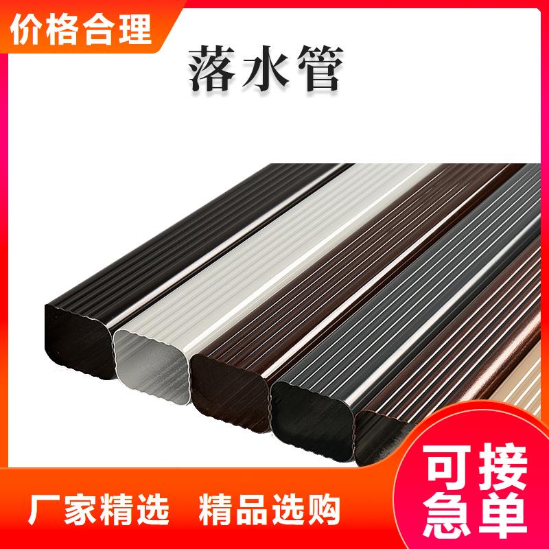 铝合金天沟雨水管彩铝让客户买的放心