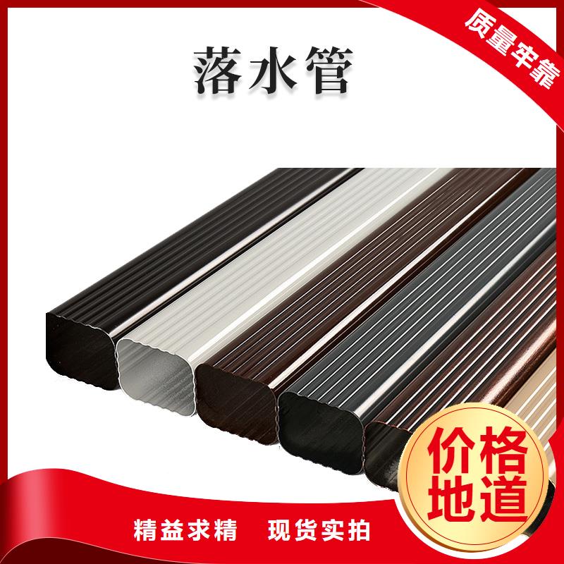 【铝合金天沟】-铝合金檐沟型号齐全