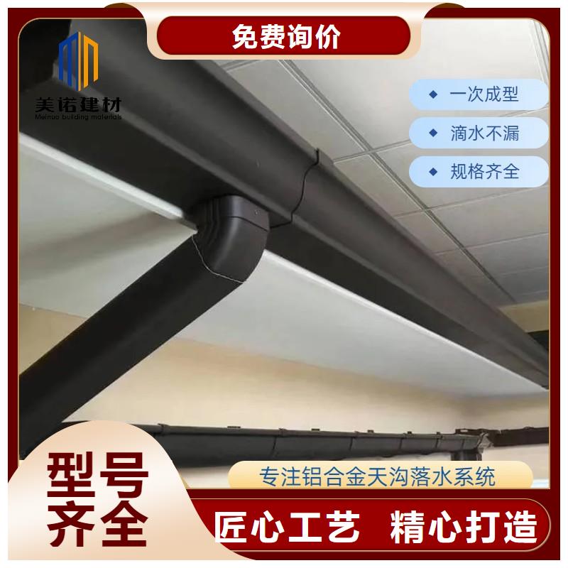 成品天溝全國走貨