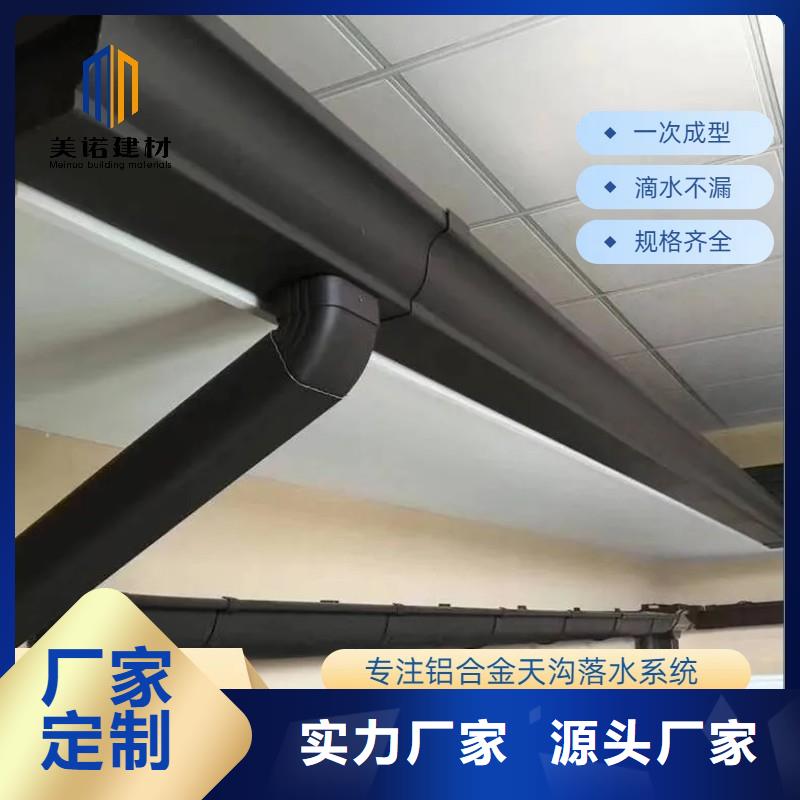 彩鋁天溝廠家質量保證