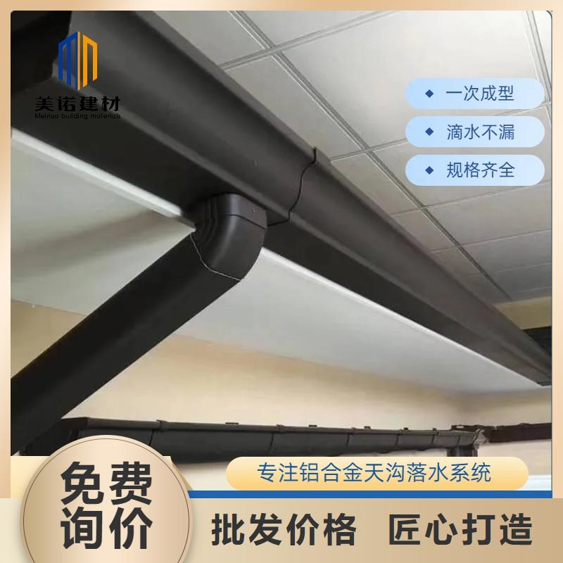 【铝合金天沟】成品檐沟满足客户需求