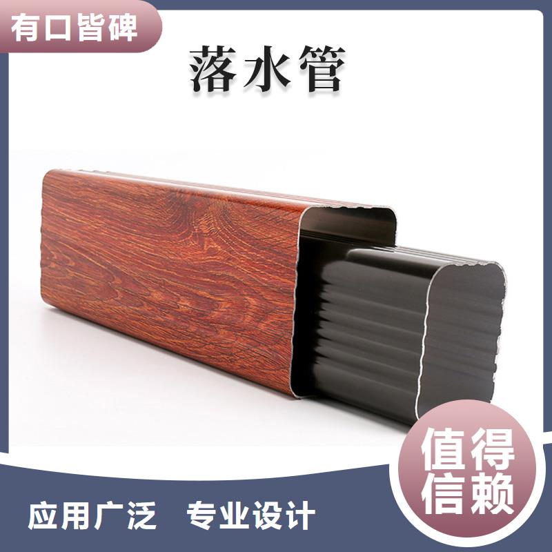 铝合金天沟雨水管彩铝让客户买的放心