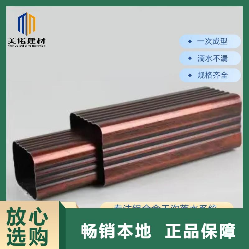 鋁合金水槽雨水槽圖片【浙誠】現(xiàn)貨直供