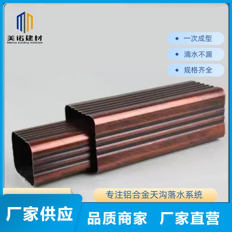 成品檐溝尺寸廠家直銷