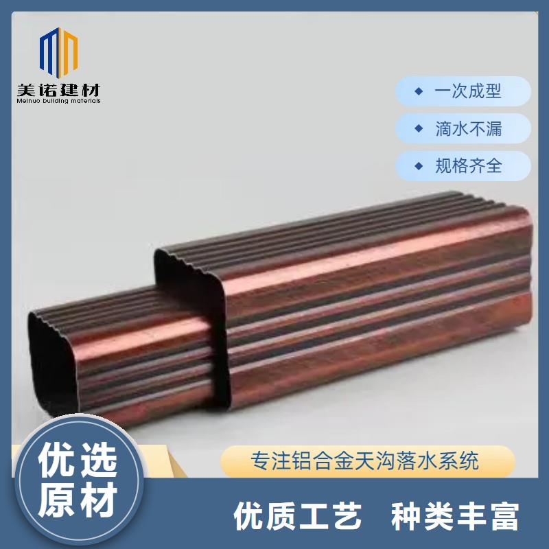 鋁合金天溝彩鋁合金天溝商家直供