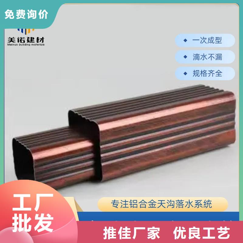 鋁合金天溝天溝廠家