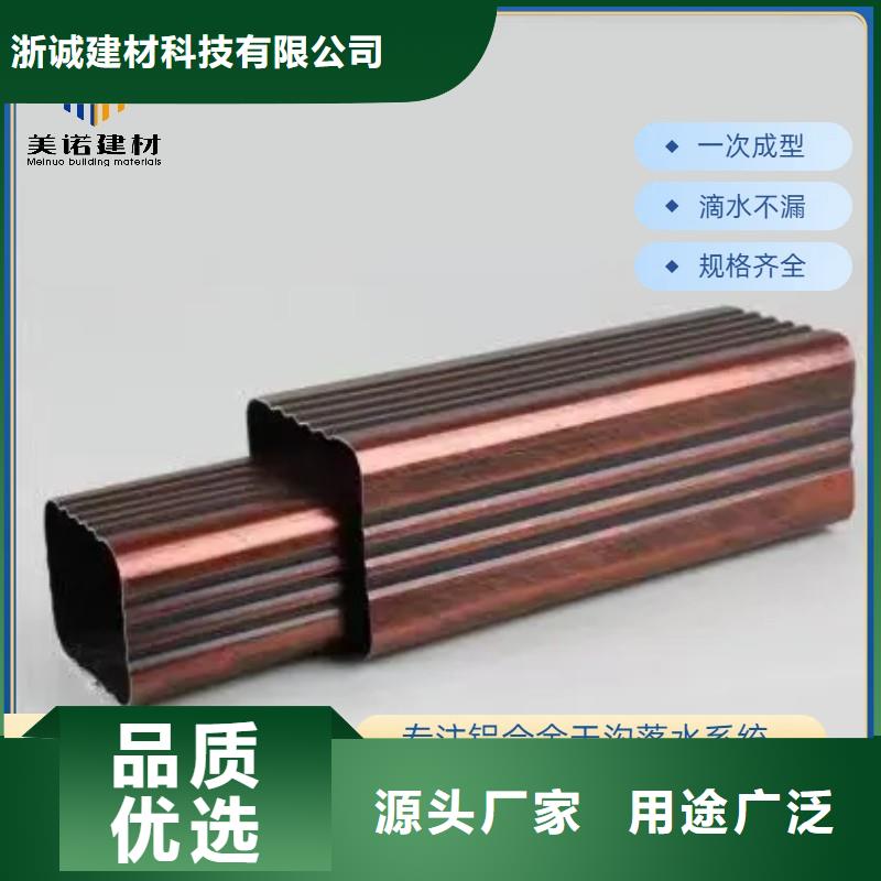 铝合金天沟檐沟精心