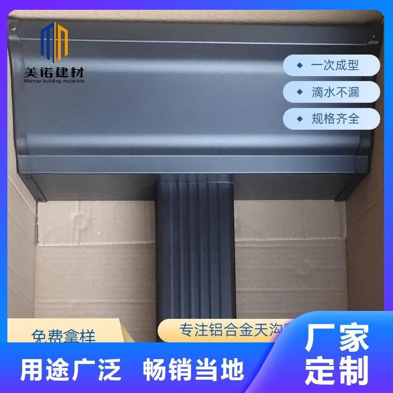 鋁合金天溝【防水鋁合金天溝】用的放心
