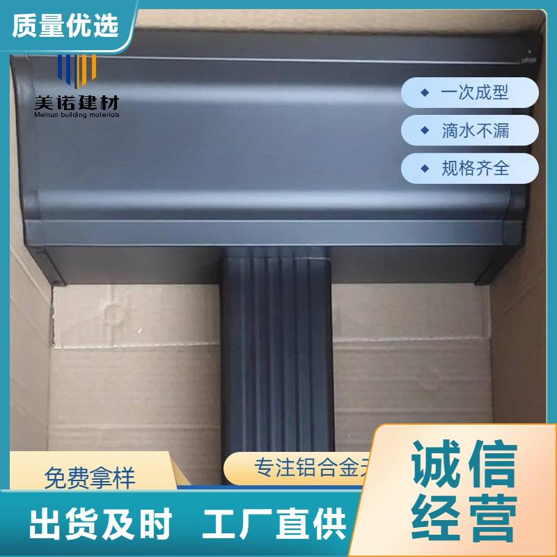 成品檐溝多少錢一米品質(zhì)優(yōu)