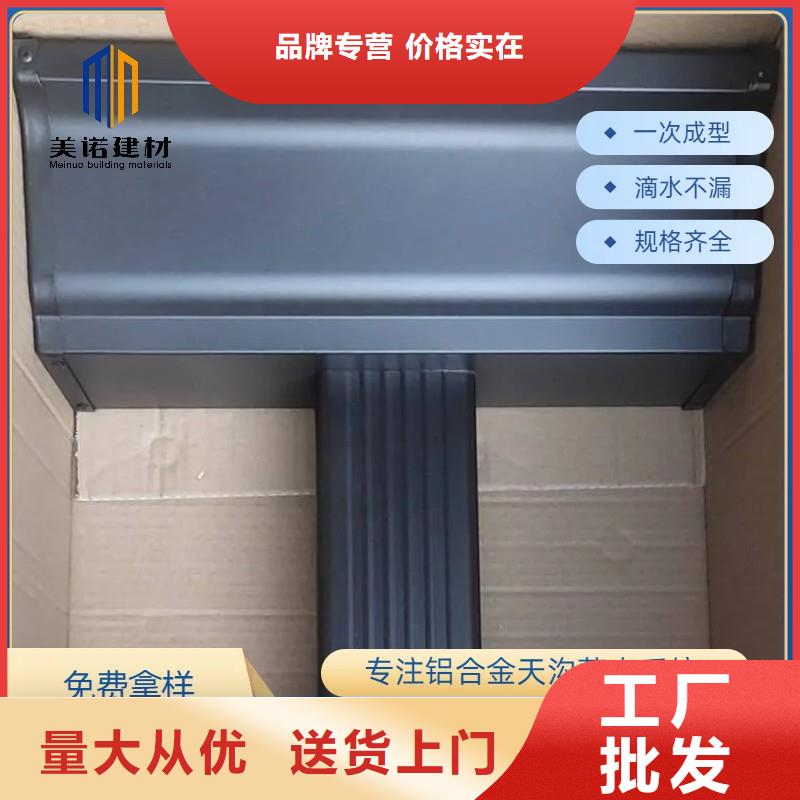 鋁合金天溝【彩鋁天溝】廠家規(guī)格全