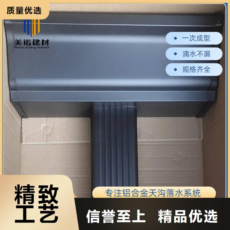 鋁合金天溝_鋁合金檐溝產(chǎn)地批發(fā)