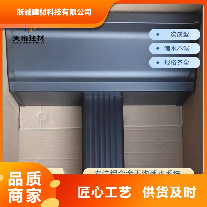 铝合金天沟【防水铝合金天沟】敢与同行比价格