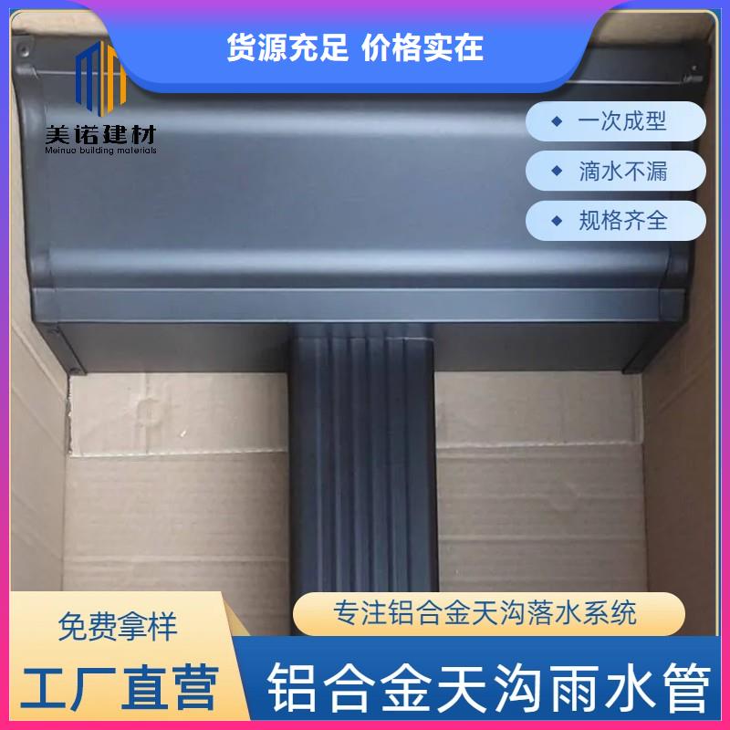 铝合金天沟,天沟水泥工期短发货快