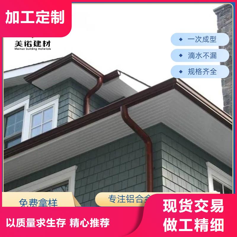 鋁合金天溝訂制
