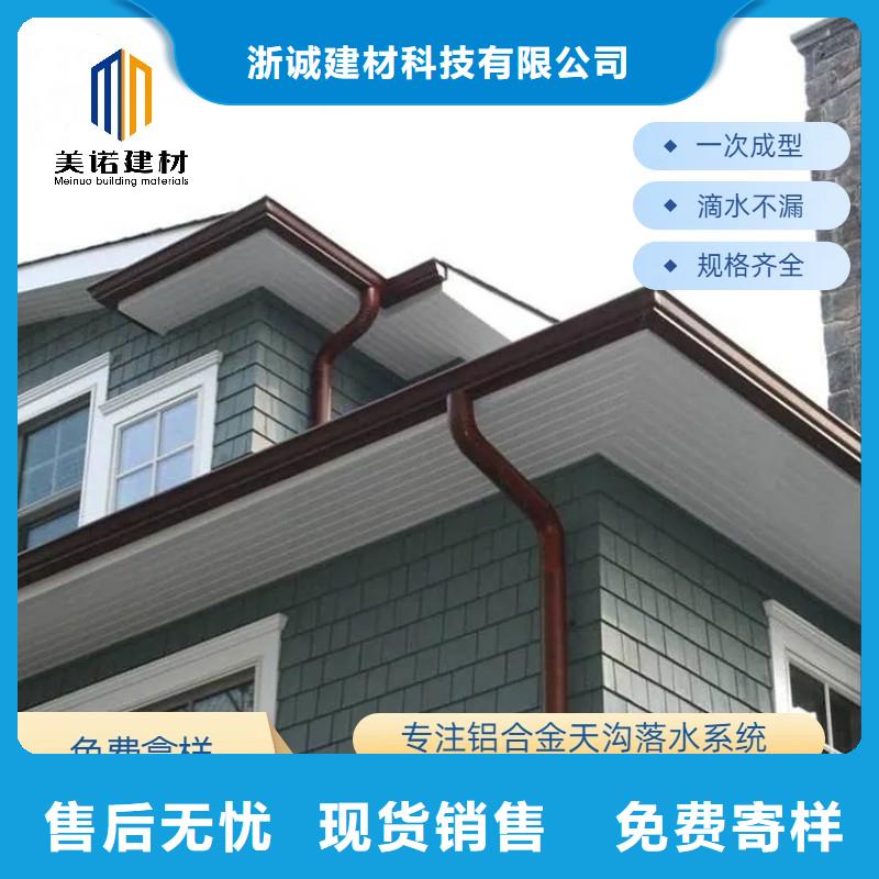 铝合金天沟光伏发电接雨水槽优良材质