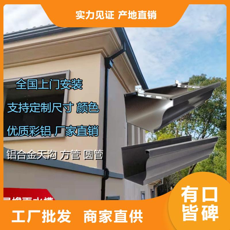 铝合金天沟 檐沟专业的生产厂家