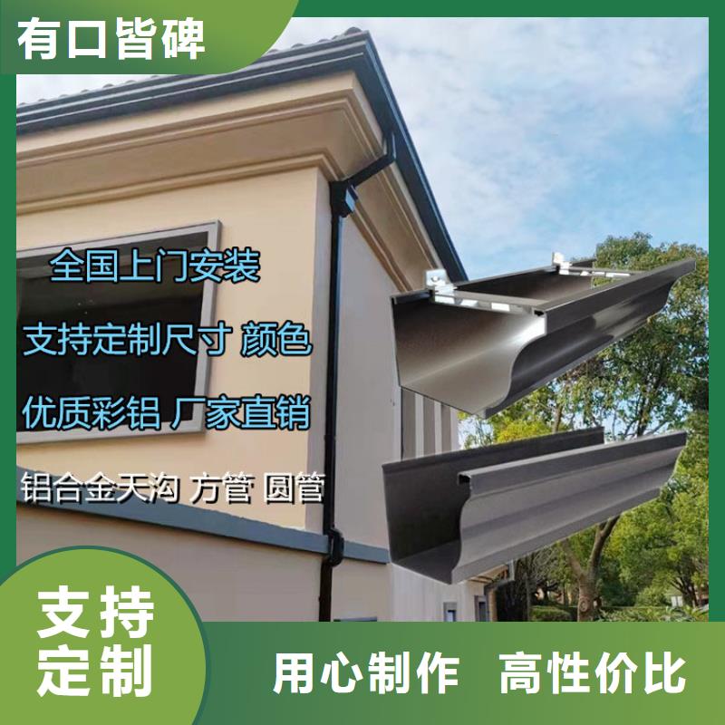 铝合金天沟铝合金檐沟性能稳定