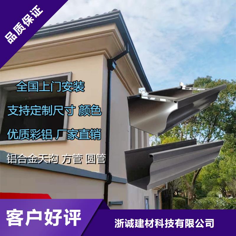 鋁水槽多少錢一米安裝