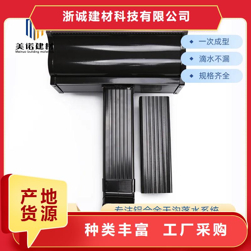 鋁水槽多少錢一米生產廠家