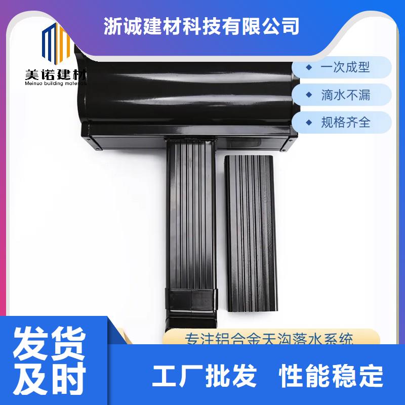 天溝和檐溝施工