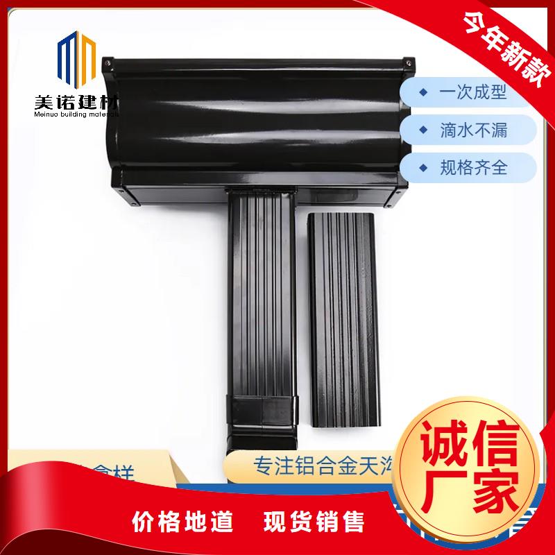 铝合金天沟,光伏发电接雨水槽质检合格发货