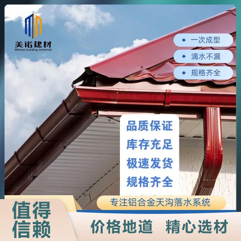 鋁合金天溝發貨快