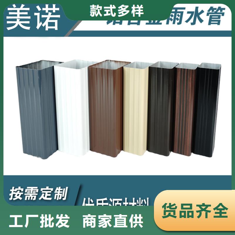 铝合金天沟 pvc天沟放心得选择