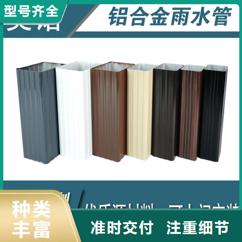 鋁合金天溝鋁合金檐溝廠家貨源穩(wěn)定