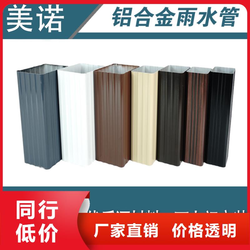 水泥天溝做法現貨供應