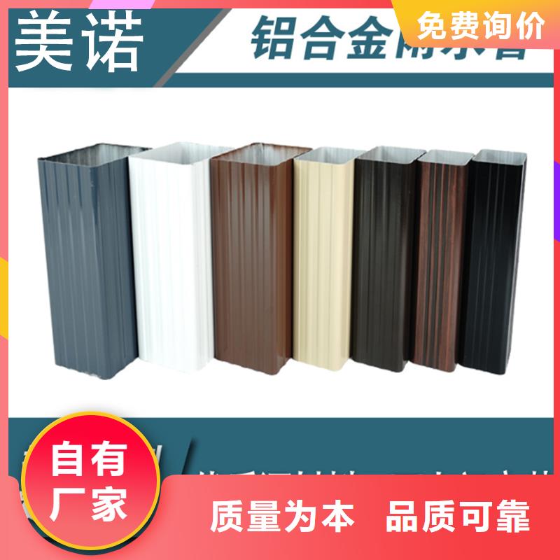 鋁合金檐溝發(fā)貨快