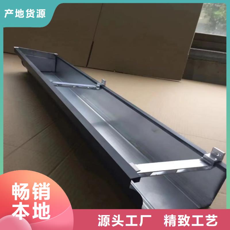 铝合金天沟下水管源厂直销