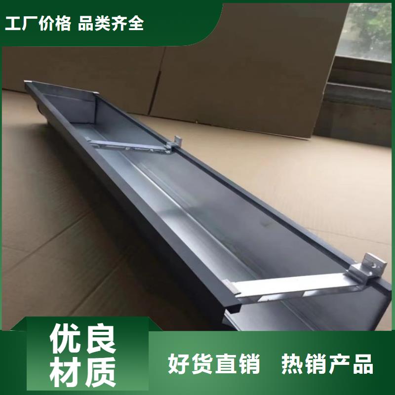 铝合金天沟,【防水铝合金天沟】质量三包
